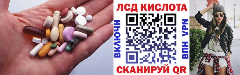 LSD-25 экстази ecstasy  Новый Уренгой 