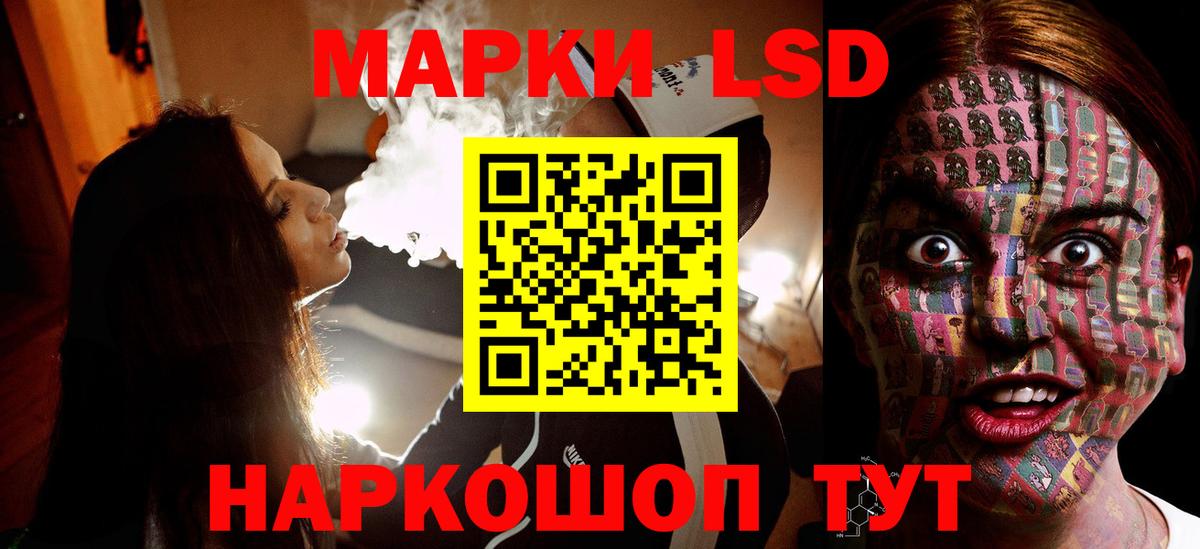 Канабис Новый Уренгой