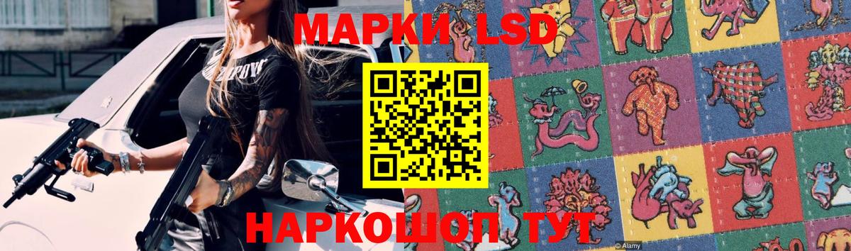 LSD-25 экстази ecstasy Новый Уренгой