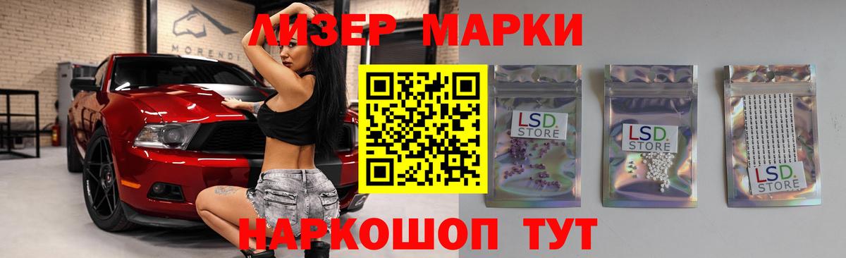 ЛСД экстази кислота  Вход с VPN  Новый Уренгой  LSD-25 экстази ecstasy 