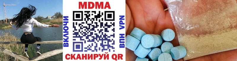 мега   Новый Уренгой  МДМА crystal  наркотики 