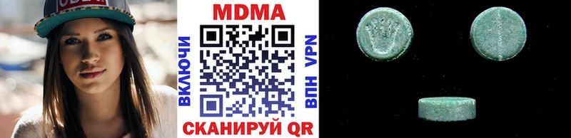 MDMA Molly Новый Уренгой