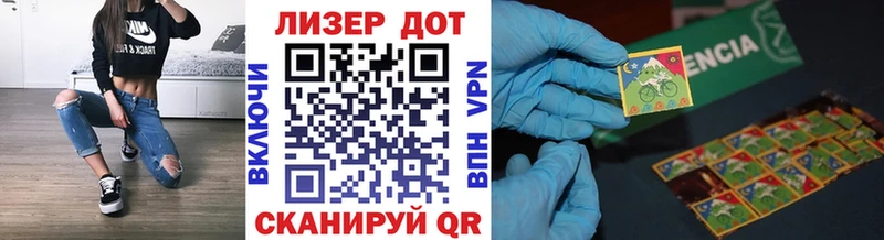 дарнет шоп  Новый Уренгой  Наркотические марки 1500мкг 