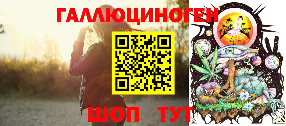 Псилоцибиновые грибы Magic Shrooms Новый Уренгой