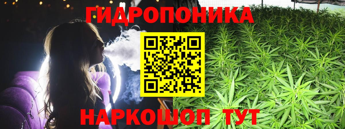 Новый Уренгой  МАРИХУАНА White Widow  Каннабис MAZAR  Вход с VPN 