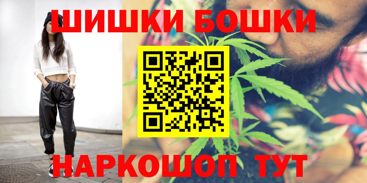 Шишки марихуана OG Kush Новый Уренгой